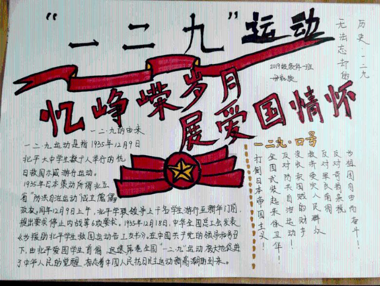 交口县交警大队车管所推进“四个一”安全检查